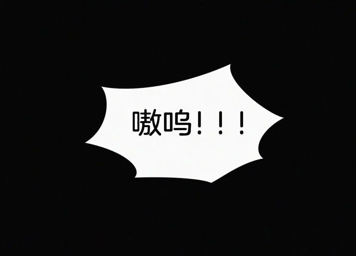 苍兰诀 第57话 大魔头你其实是个好魔 第2页