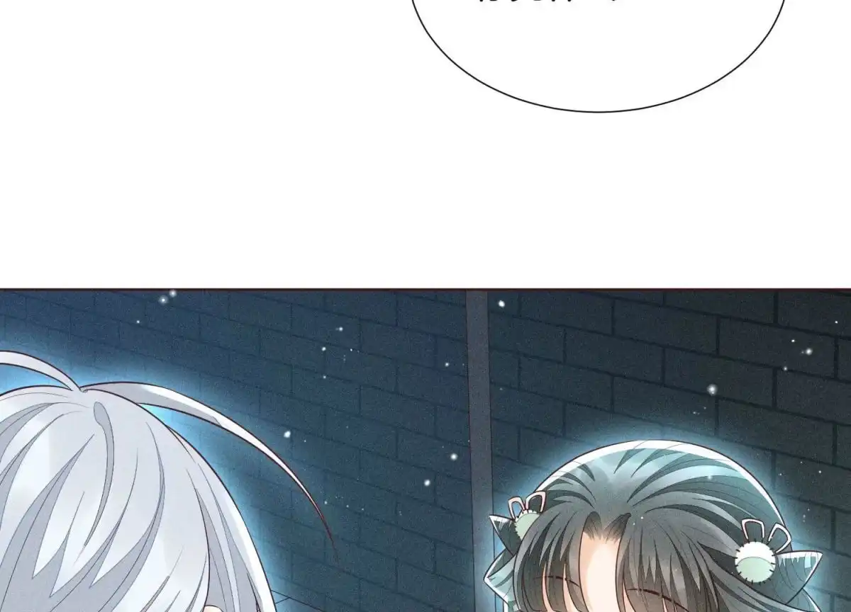 苍兰诀 第57话 大魔头你其实是个好魔 第65页
