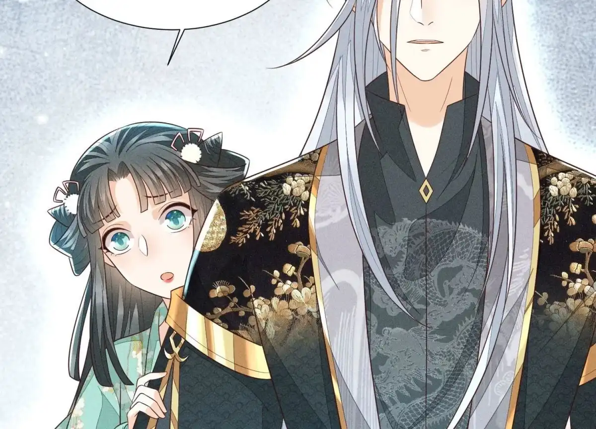 苍兰诀 第58话 小花妖你是越发嚣张了 第8页