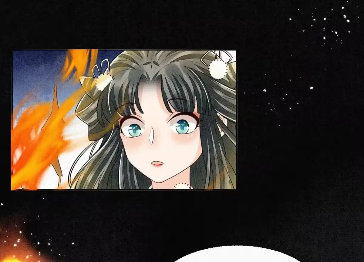 苍兰诀 第58话 小花妖你是越发嚣张了 第27页