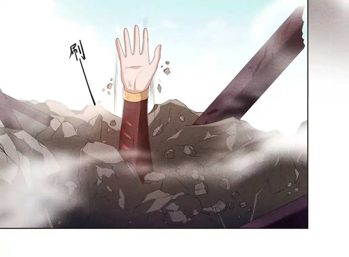 苍兰诀 第5话 我拍死了我自己 第33页