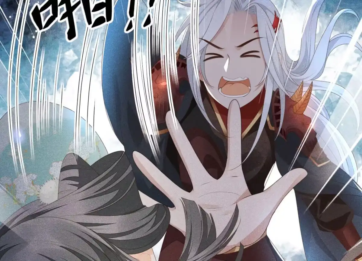 苍兰诀 第5话 我拍死了我自己 第76页