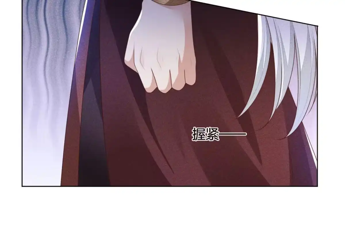 苍兰诀 第5话 我拍死了我自己 第74页