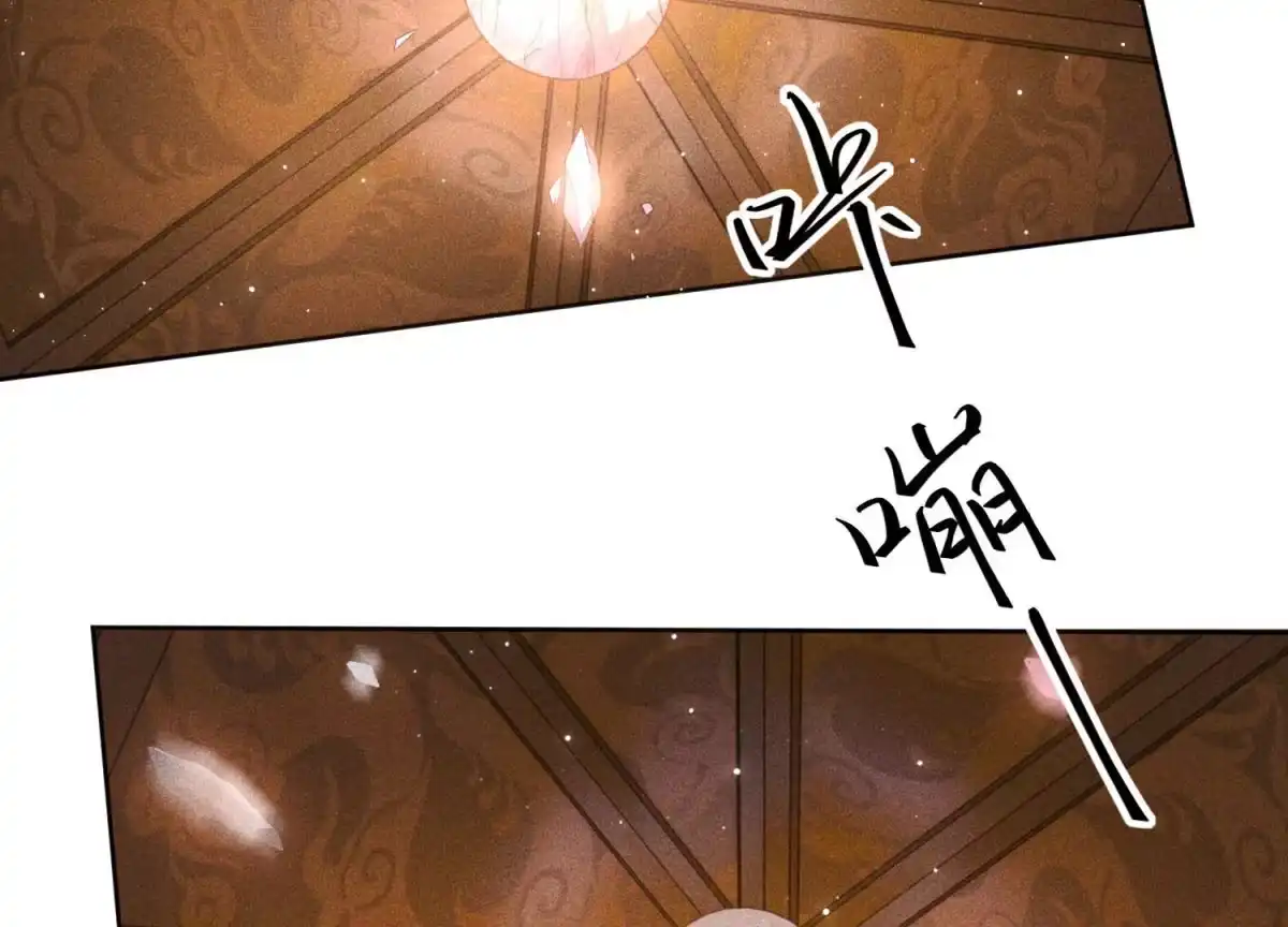 苍兰诀 第5话 我拍死了我自己 第18页