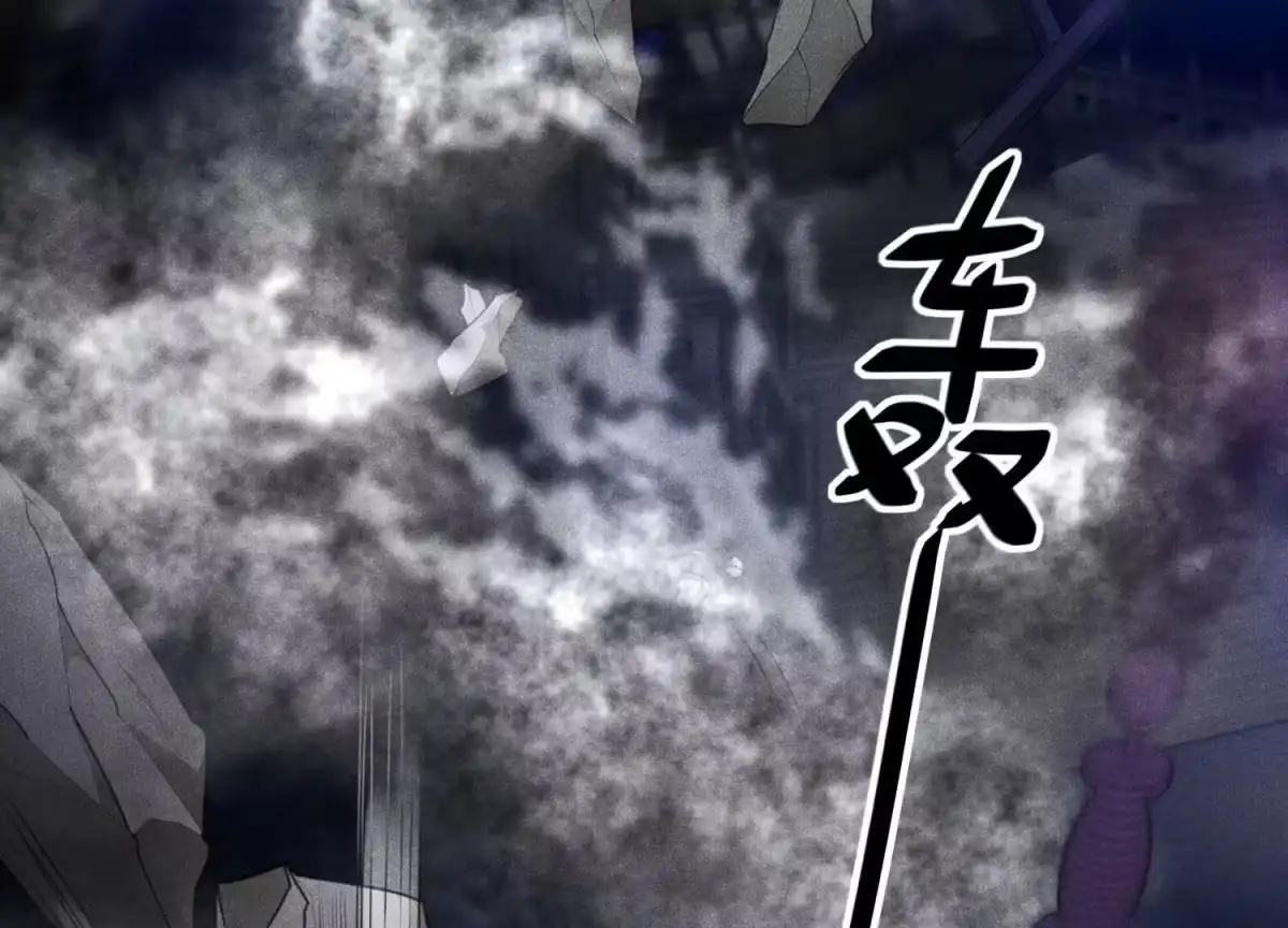 苍兰诀 第5话 我拍死了我自己 第27页