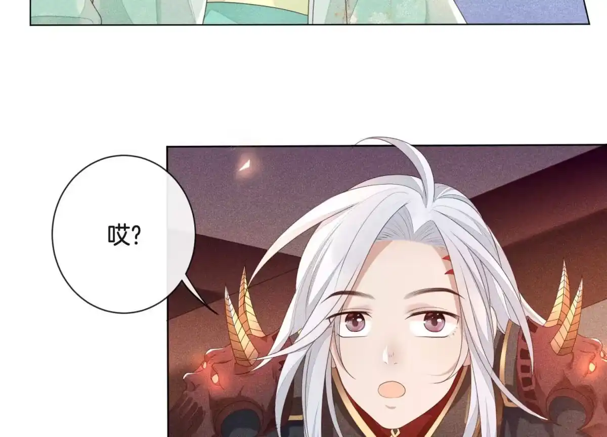 苍兰诀 第5话 我拍死了我自己 第6页