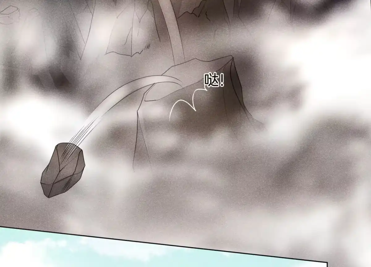 苍兰诀 第5话 我拍死了我自己 第32页