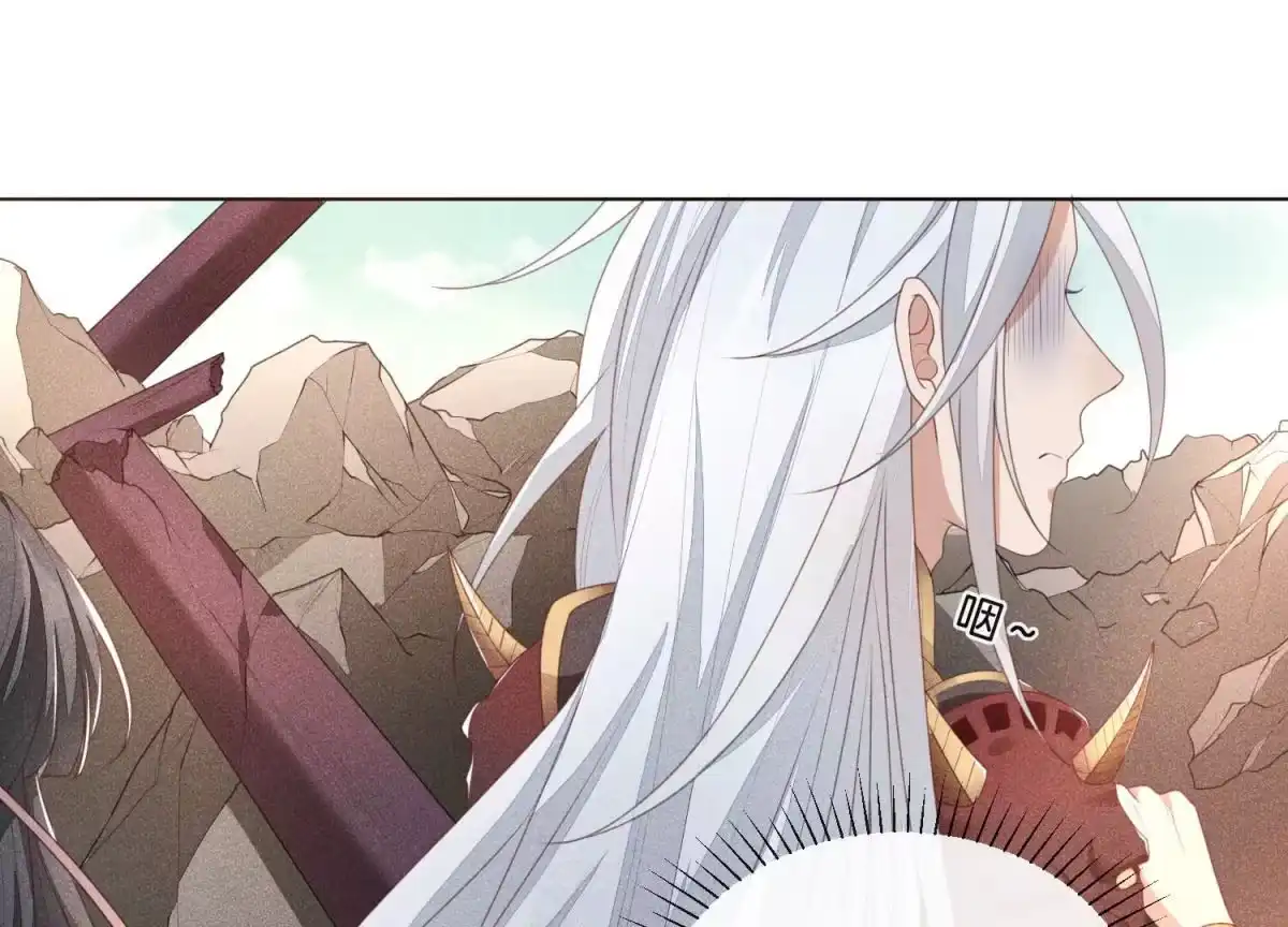 苍兰诀 第5话 我拍死了我自己 第40页