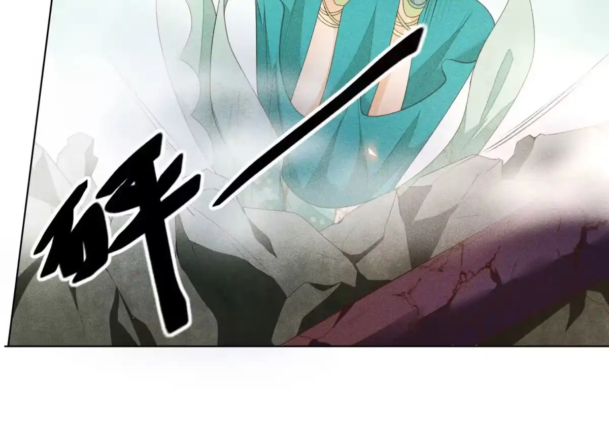 苍兰诀 第5话 我拍死了我自己 第81页