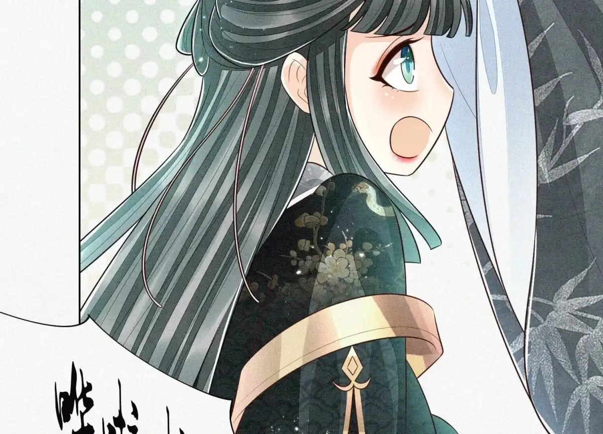 苍兰诀 第59话 这下更嫁不出去了 第33页