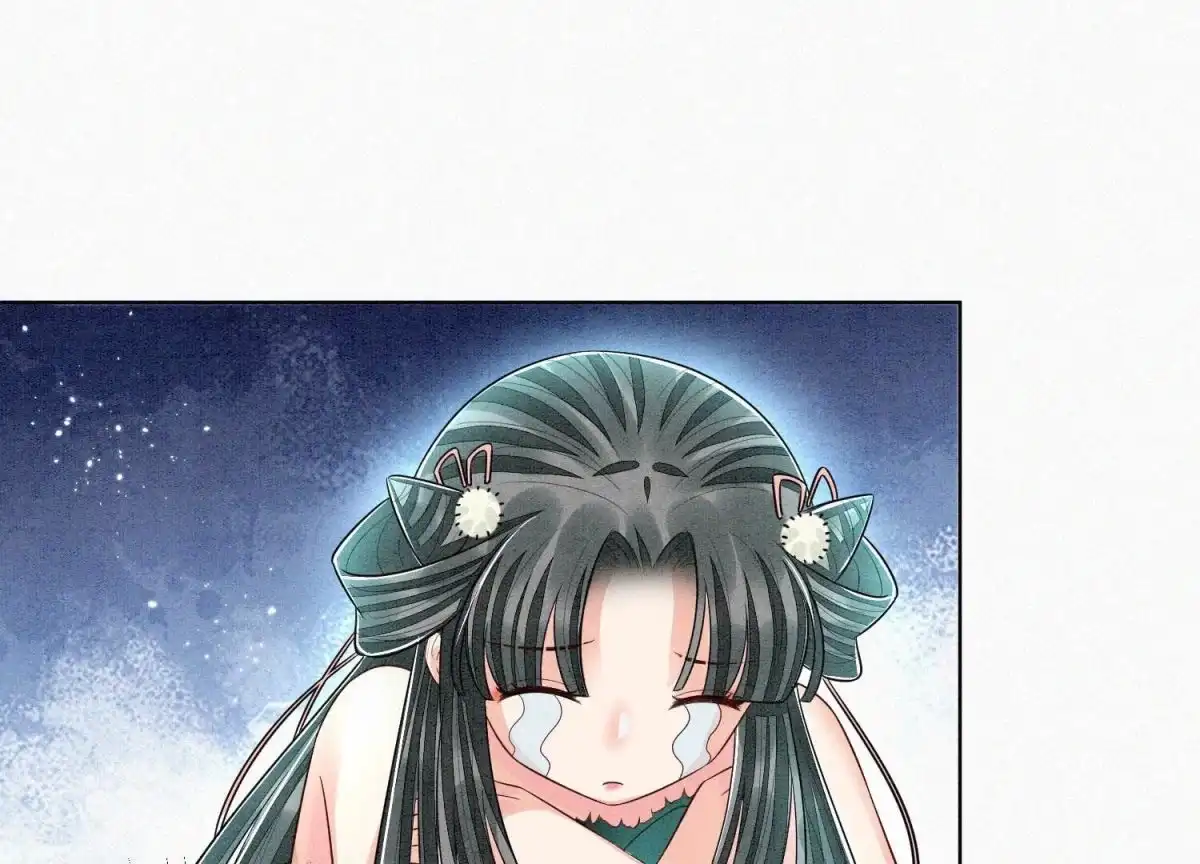 苍兰诀 第59话 这下更嫁不出去了 第7页