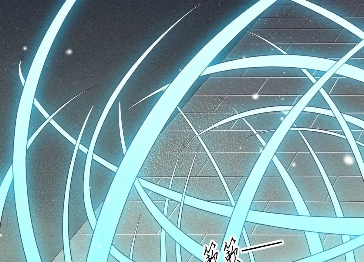 苍兰诀 第59话 这下更嫁不出去了 第59页