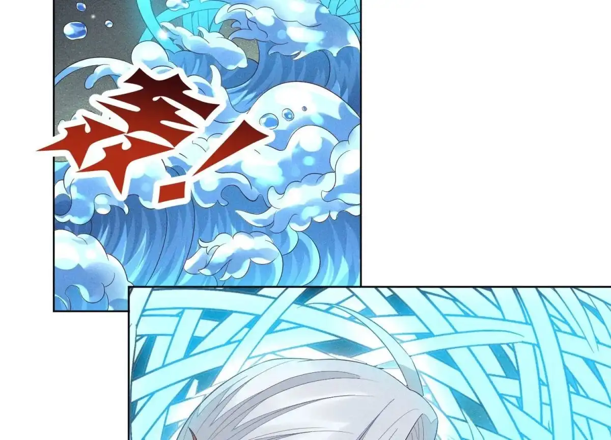 苍兰诀 第59话 这下更嫁不出去了 第50页