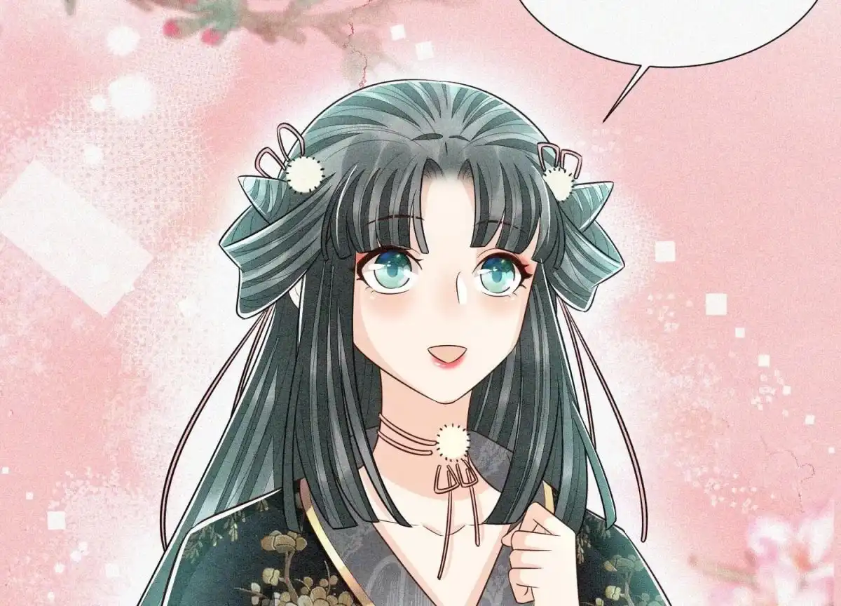 苍兰诀 第59话 这下更嫁不出去了 第24页