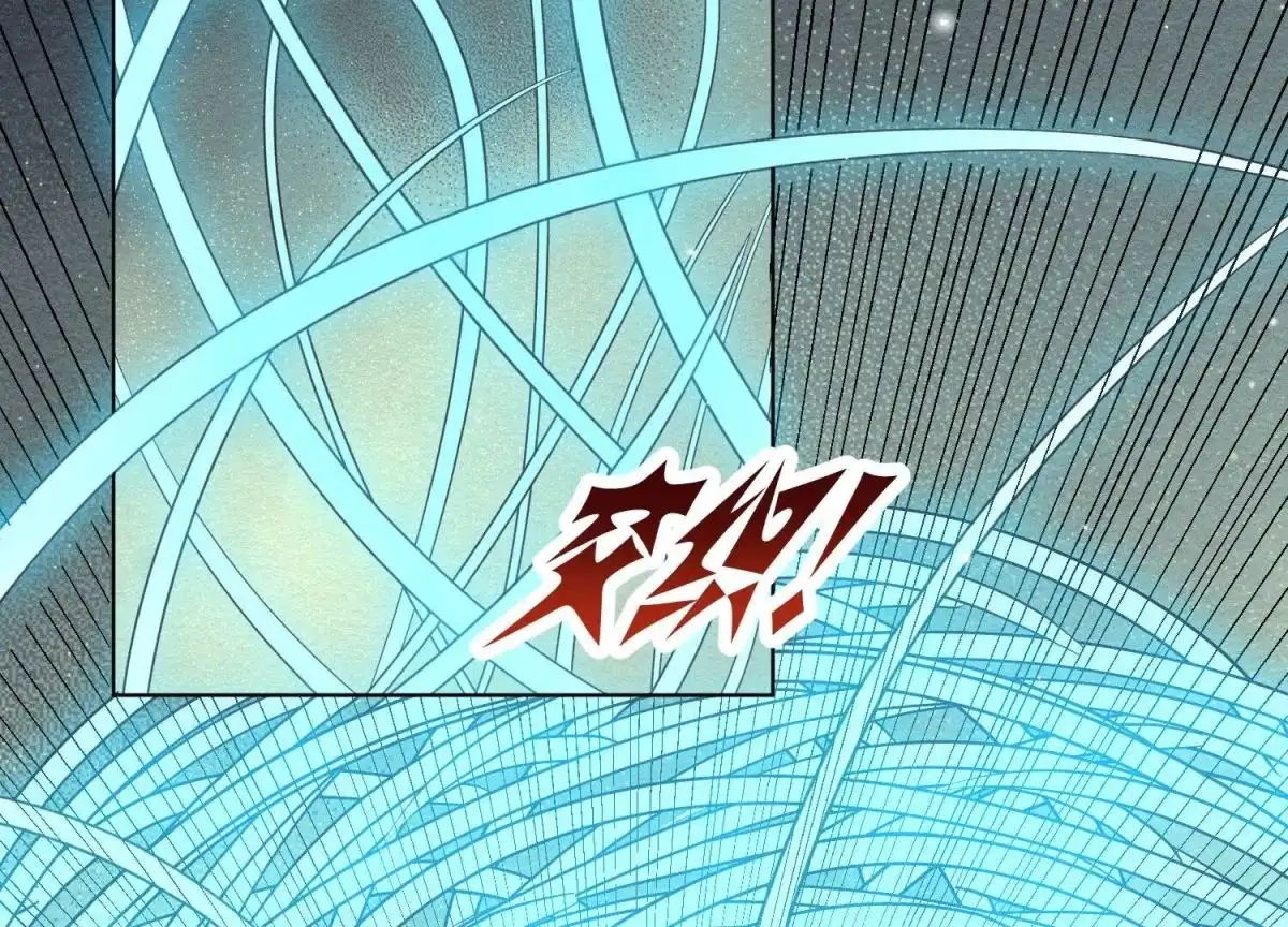 苍兰诀 第59话 这下更嫁不出去了 第45页