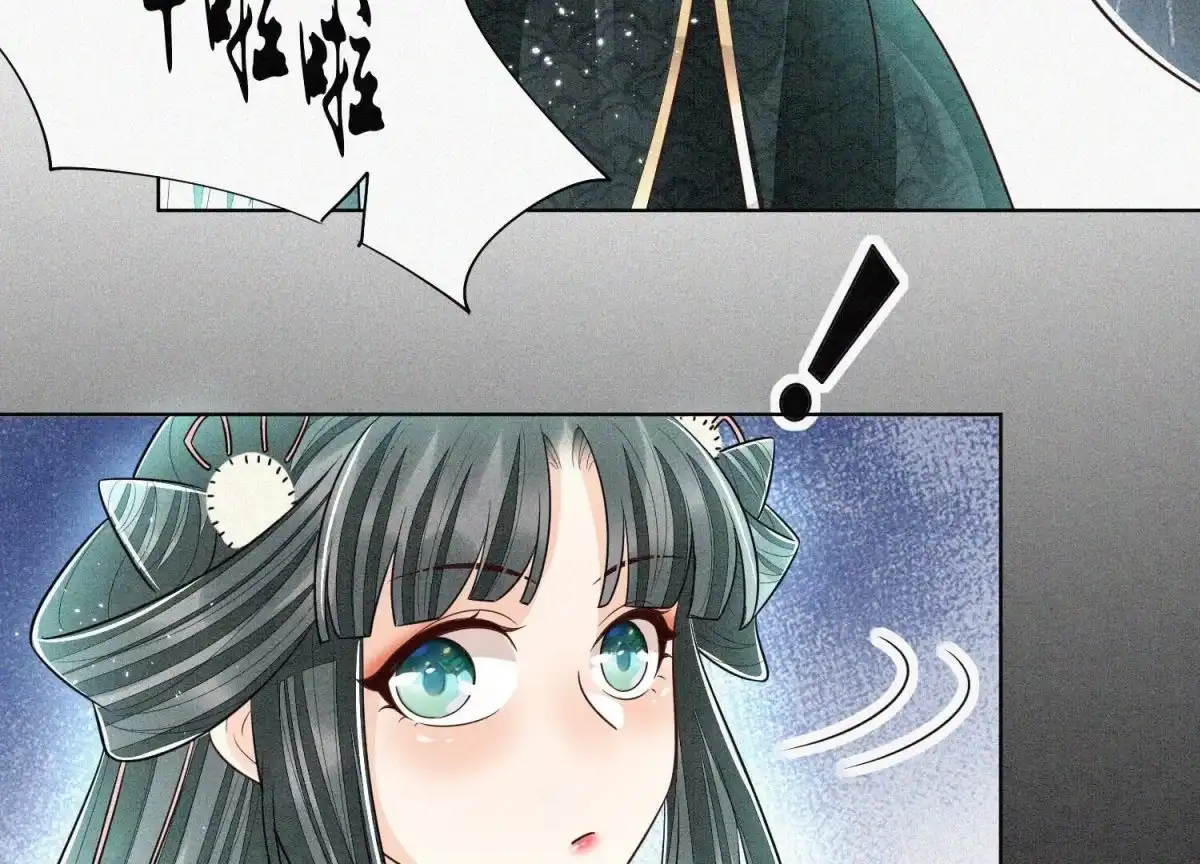 苍兰诀 第59话 这下更嫁不出去了 第34页