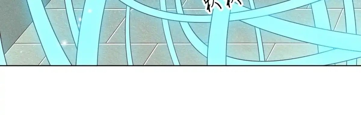 苍兰诀 第59话 这下更嫁不出去了 第60页