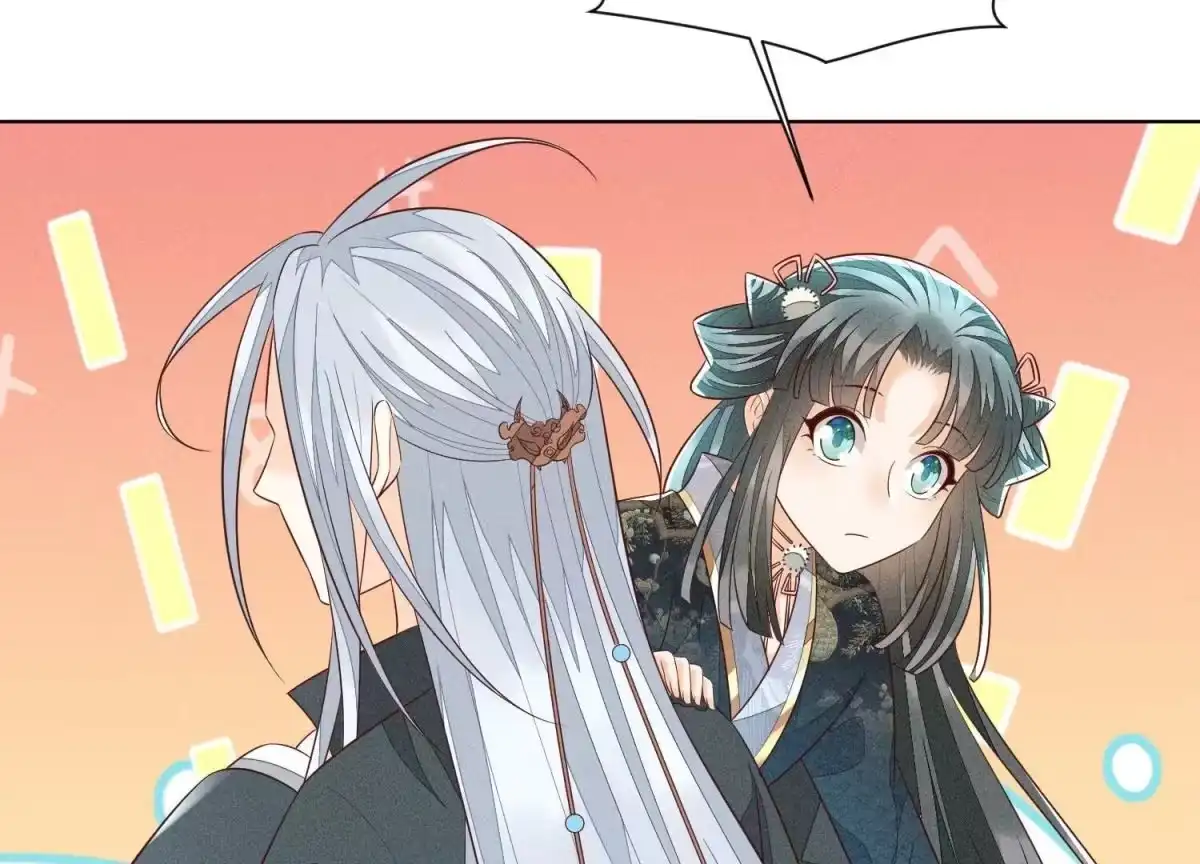 苍兰诀 第59话 这下更嫁不出去了 第83页