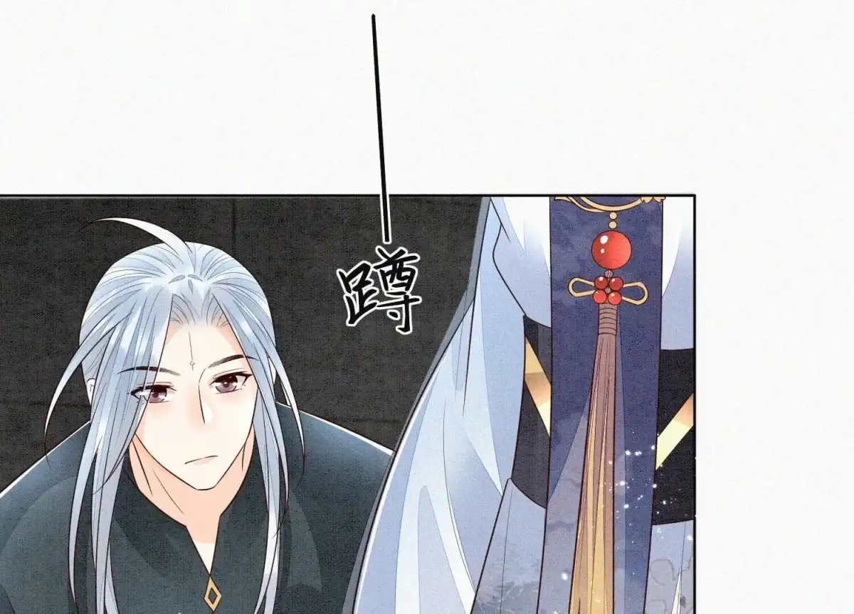 苍兰诀 第60话 小兰花的主子找来了 第36页