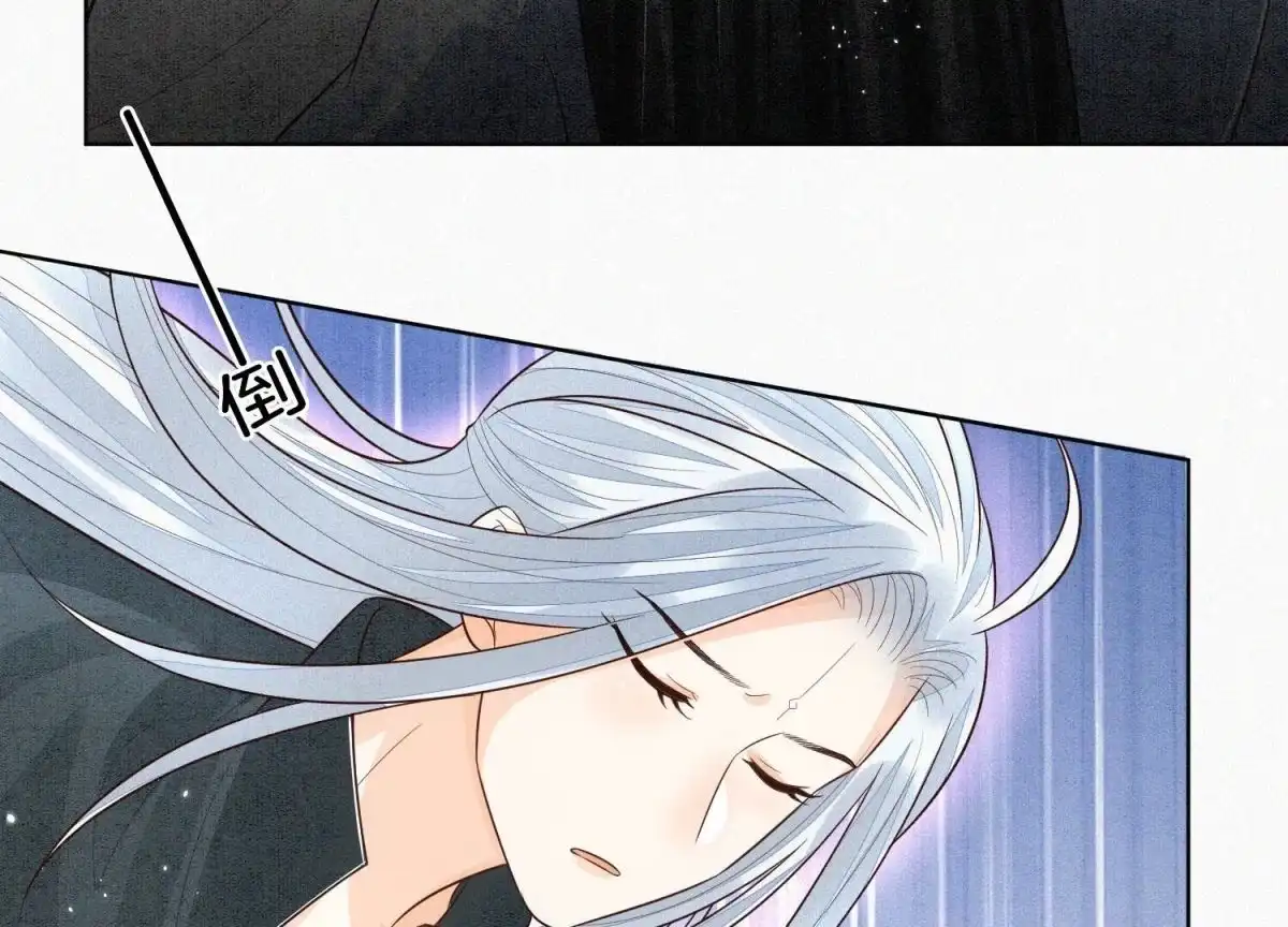 苍兰诀 第60话 小兰花的主子找来了 第57页