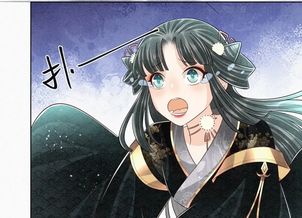 苍兰诀 第60话 小兰花的主子找来了 第32页