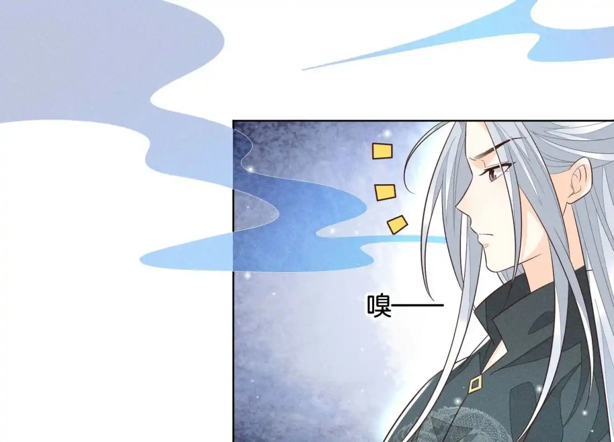 苍兰诀 第60话 小兰花的主子找来了 第10页