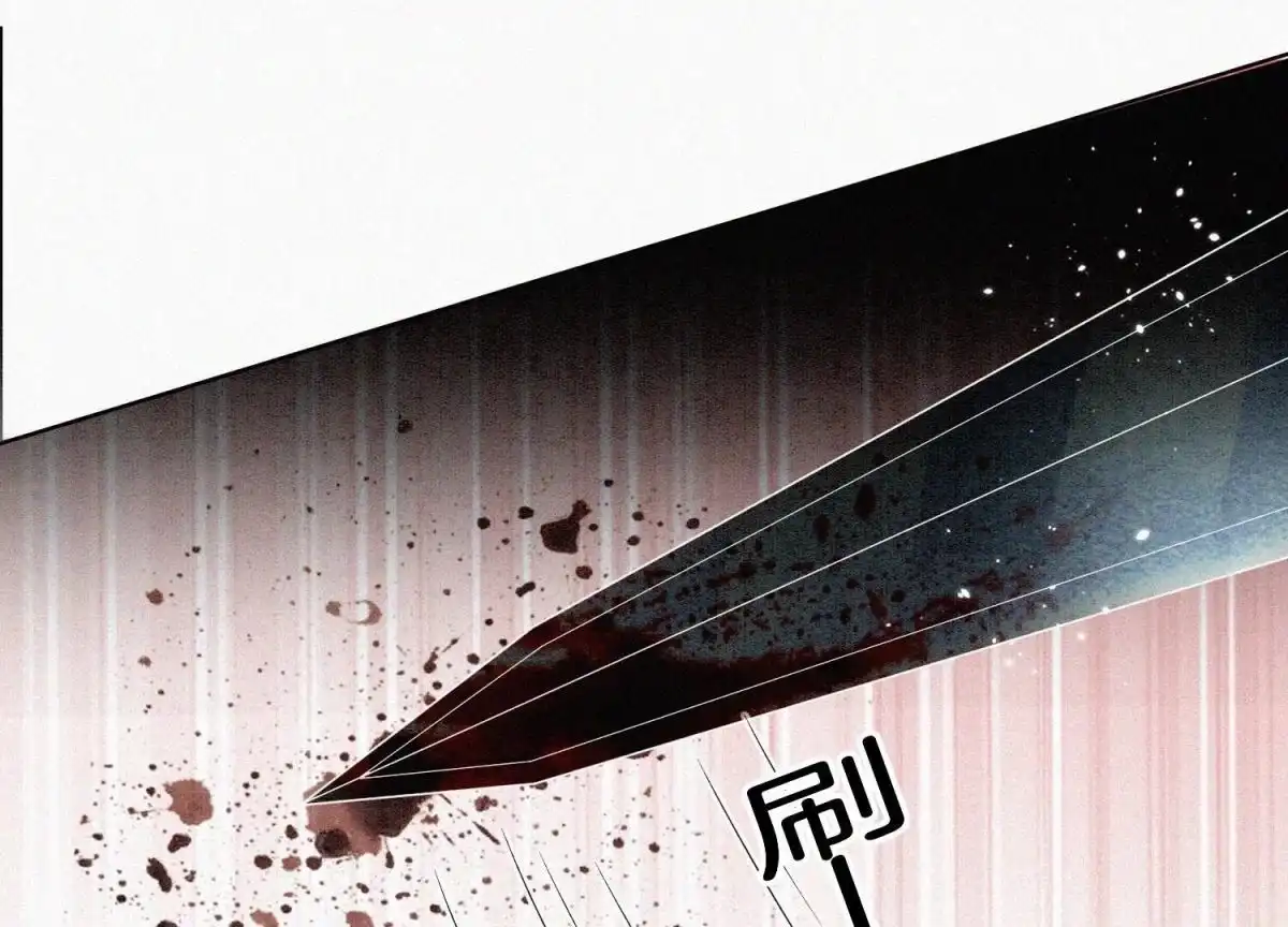 苍兰诀 第60话 小兰花的主子找来了 第63页