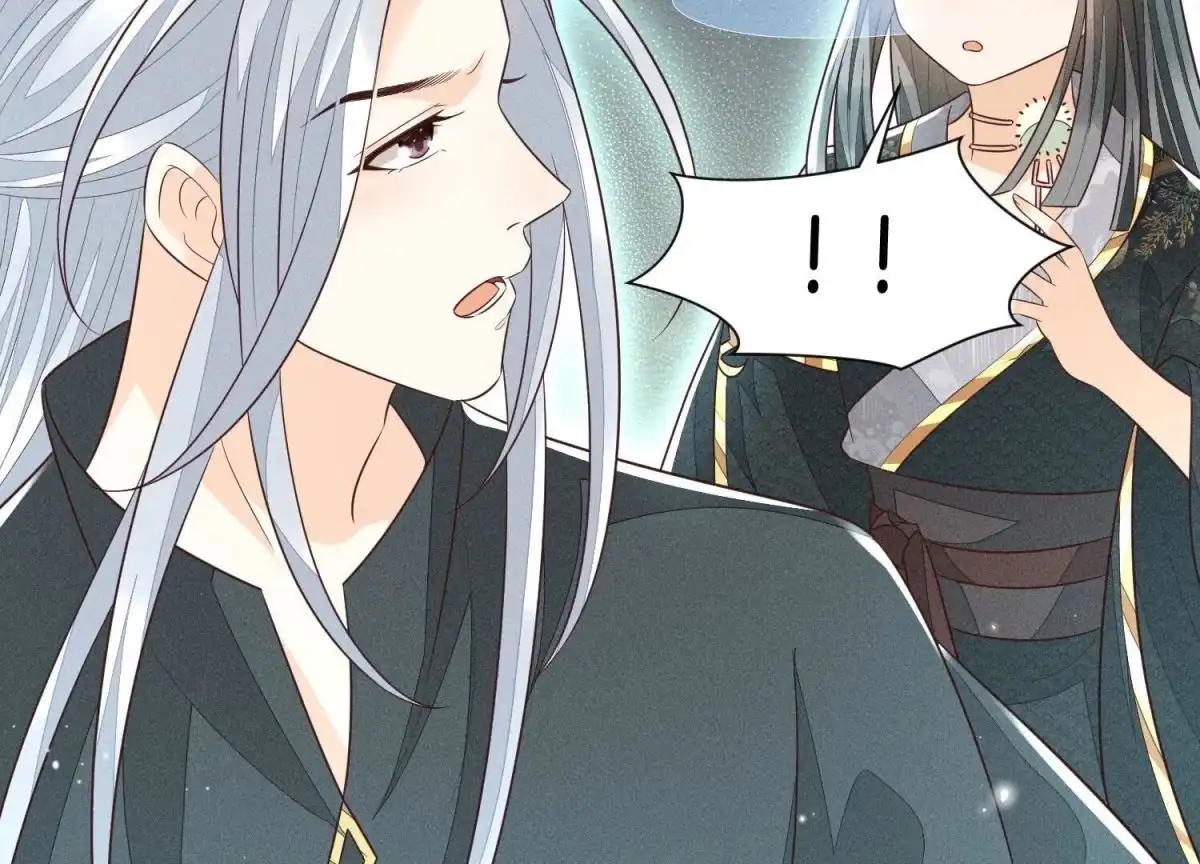苍兰诀 第60话 小兰花的主子找来了 第12页