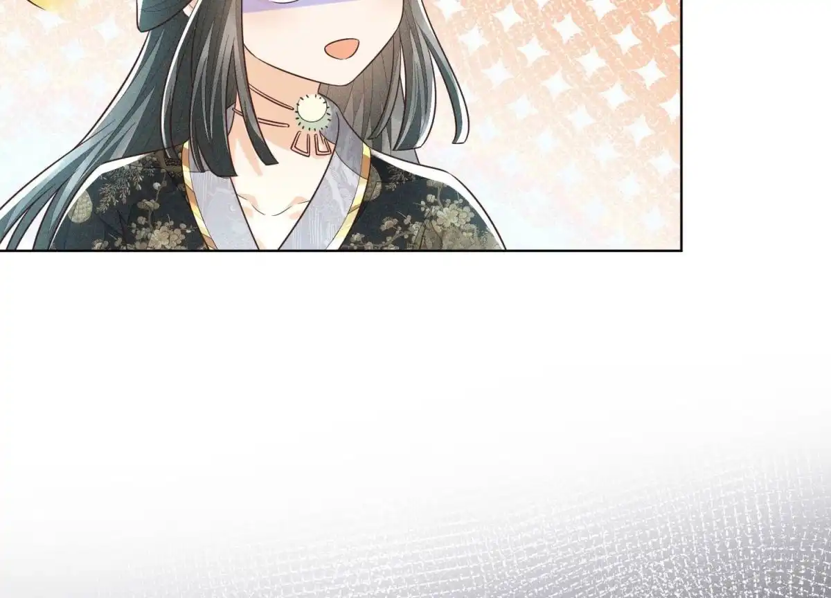 苍兰诀 第60话 小兰花的主子找来了 第17页