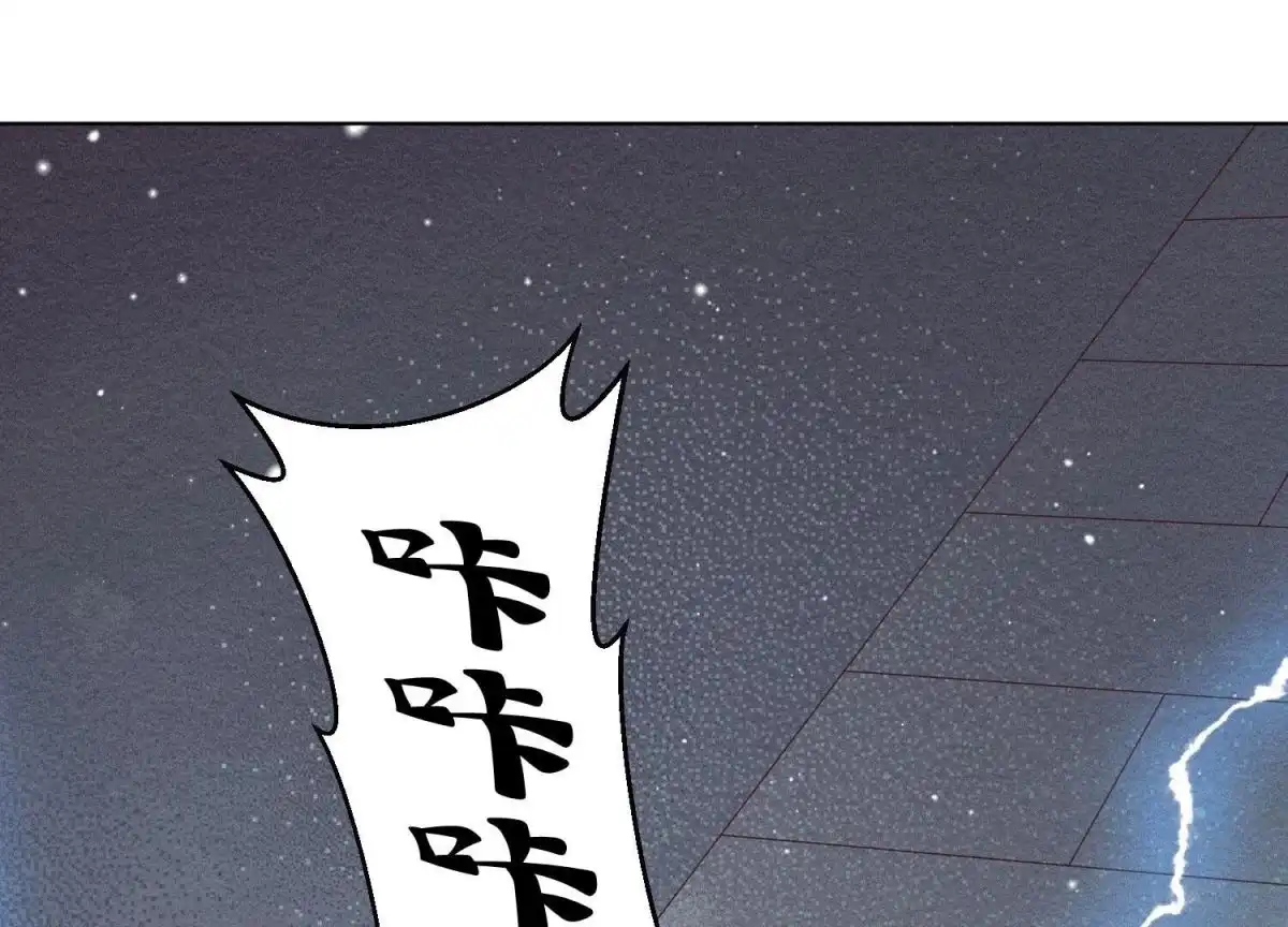 苍兰诀 第60话 小兰花的主子找来了 第2页