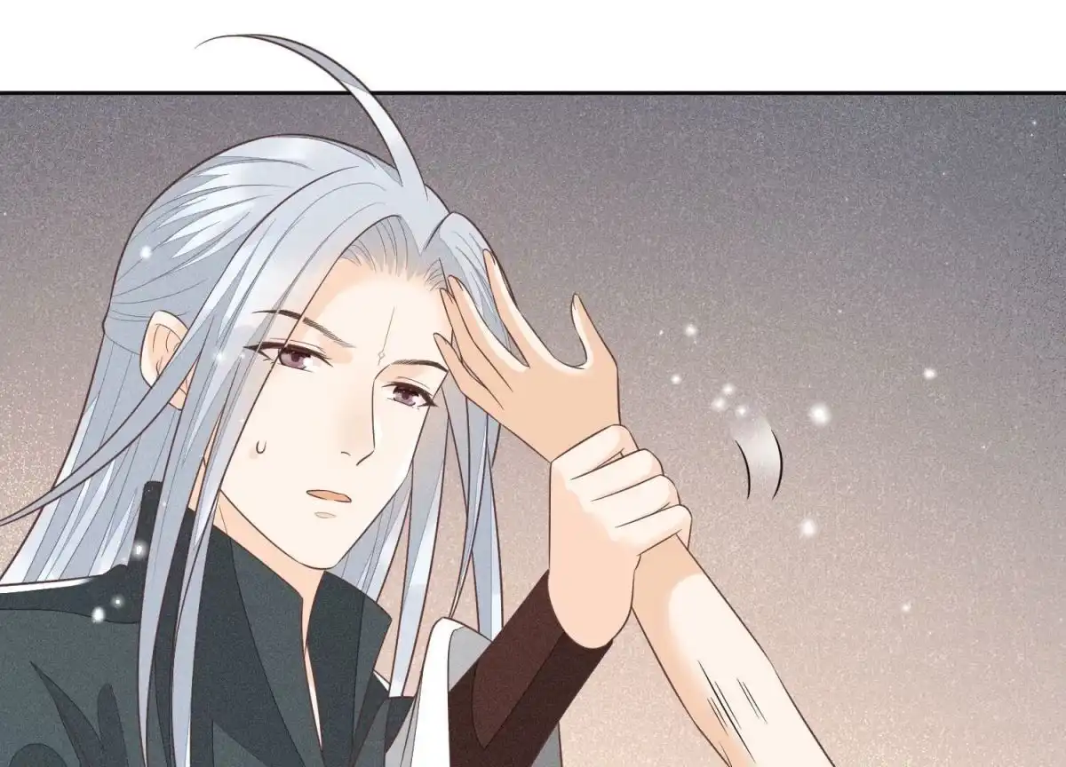 苍兰诀 第62话 这是什么鬼地方 第11页