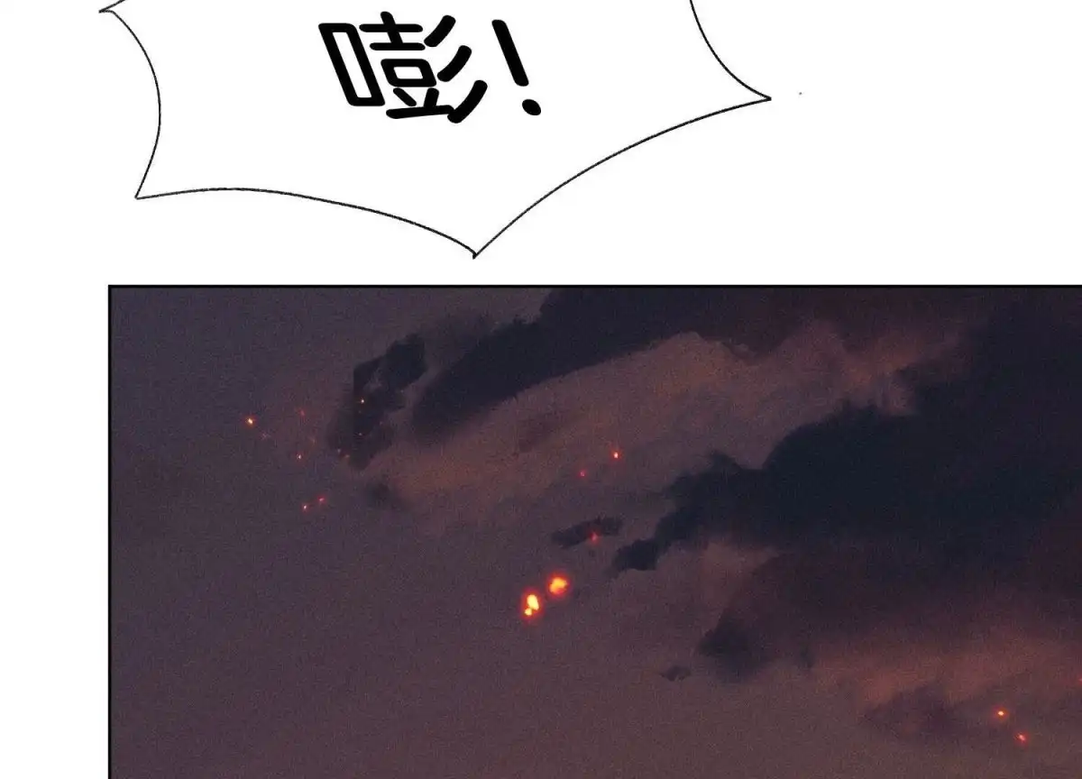 苍兰诀 第62话 这是什么鬼地方 第39页