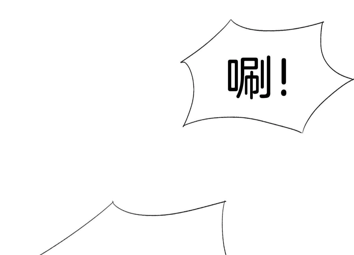苍兰诀 第62话 这是什么鬼地方 第38页