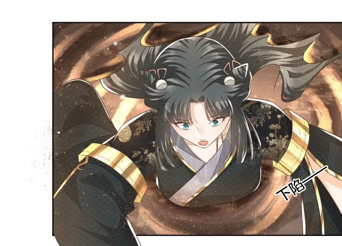 苍兰诀 第62话 这是什么鬼地方 第15页