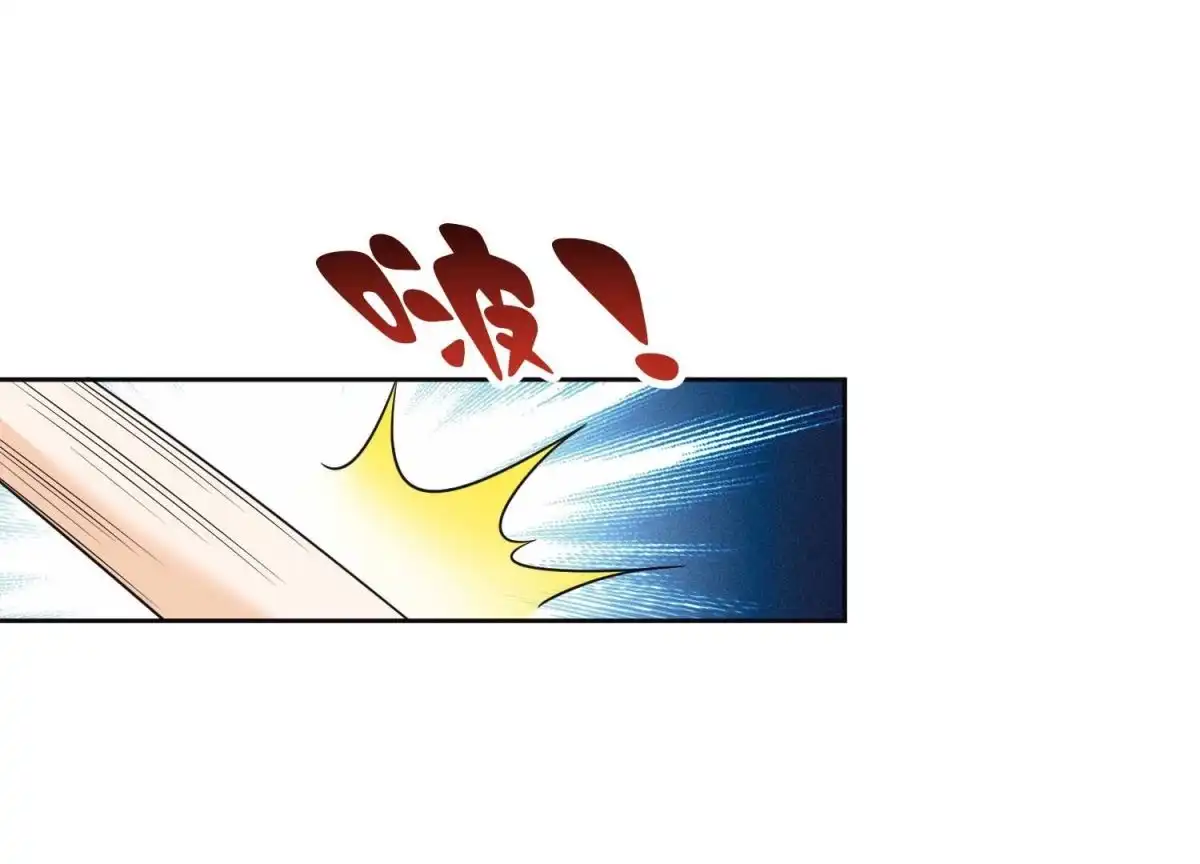 苍兰诀 第62话 这是什么鬼地方 第10页