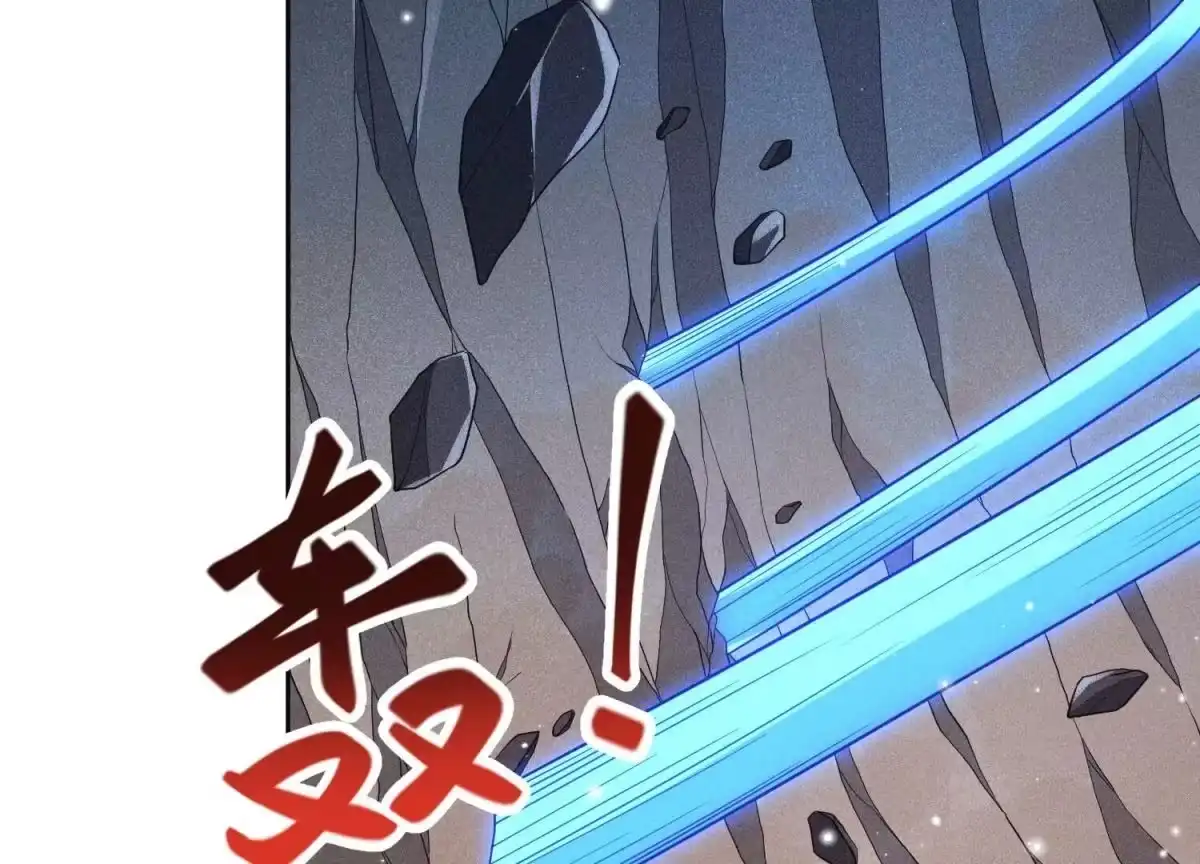 苍兰诀 第62话 这是什么鬼地方 第5页