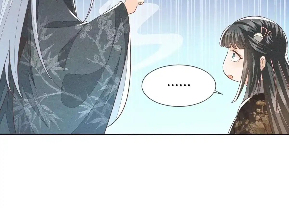 苍兰诀 第62话 这是什么鬼地方 第14页