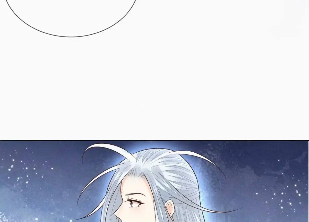 苍兰诀 第63话 保存上百年的初吻没了 第28页