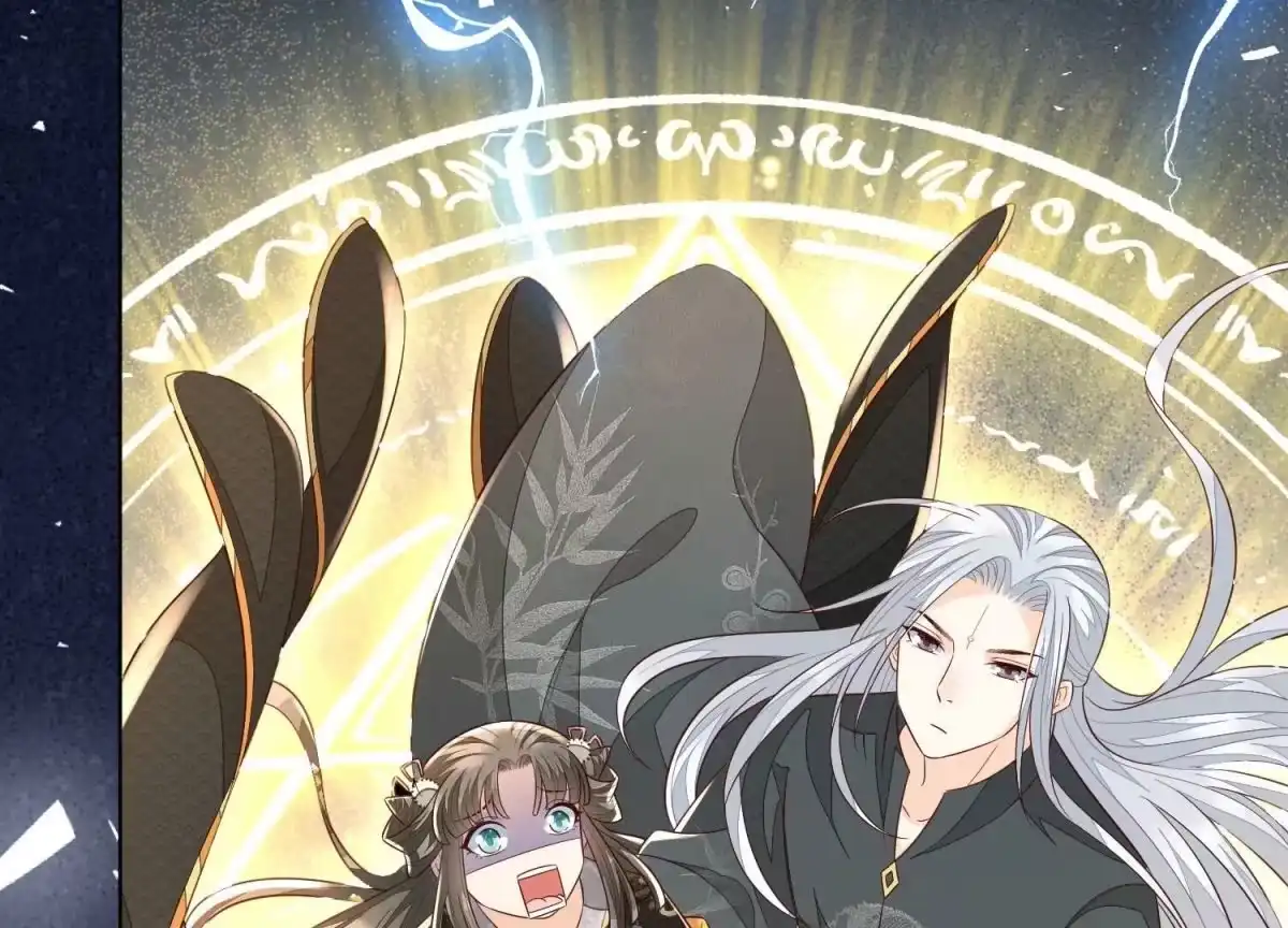 苍兰诀 第63话 保存上百年的初吻没了 第75页