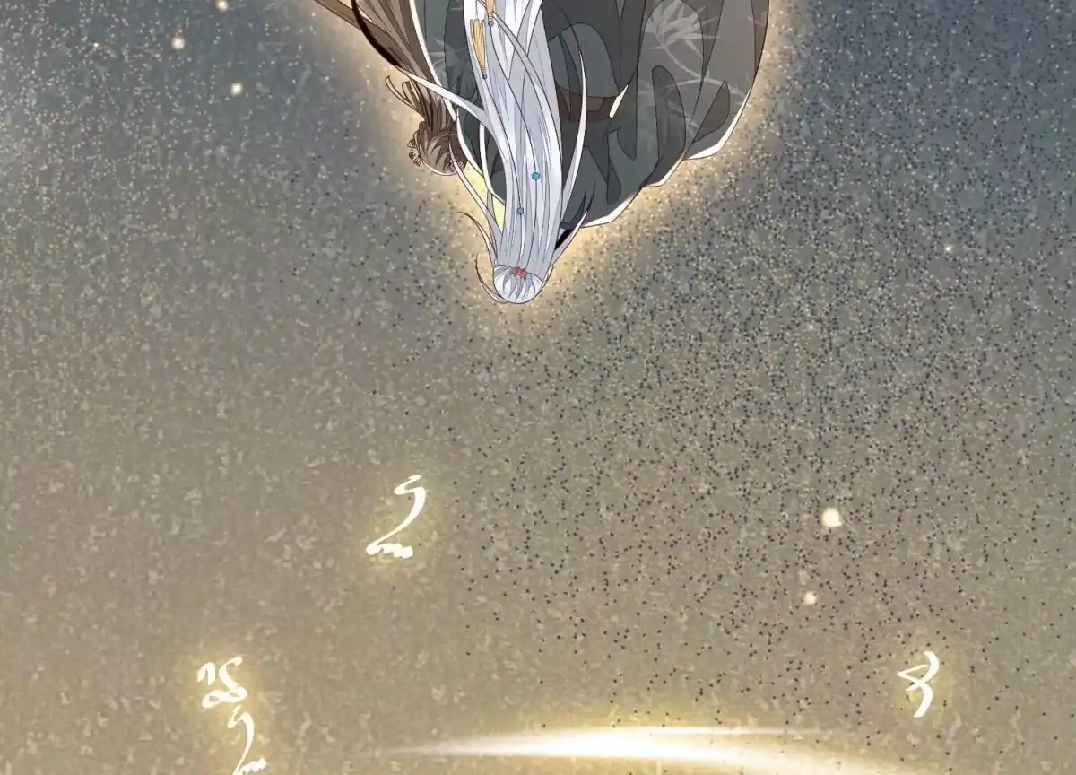 苍兰诀 第63话 保存上百年的初吻没了 第79页