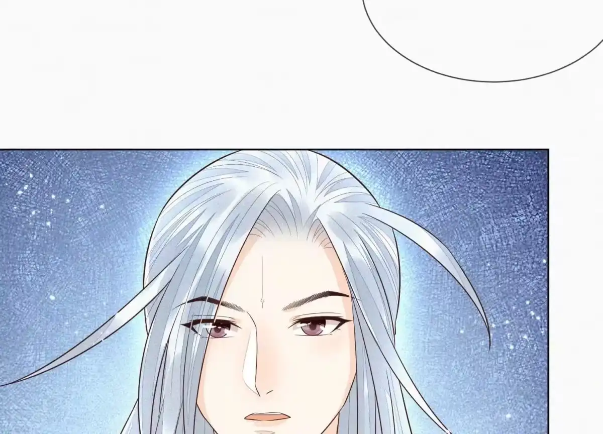 苍兰诀 第63话 保存上百年的初吻没了 第24页