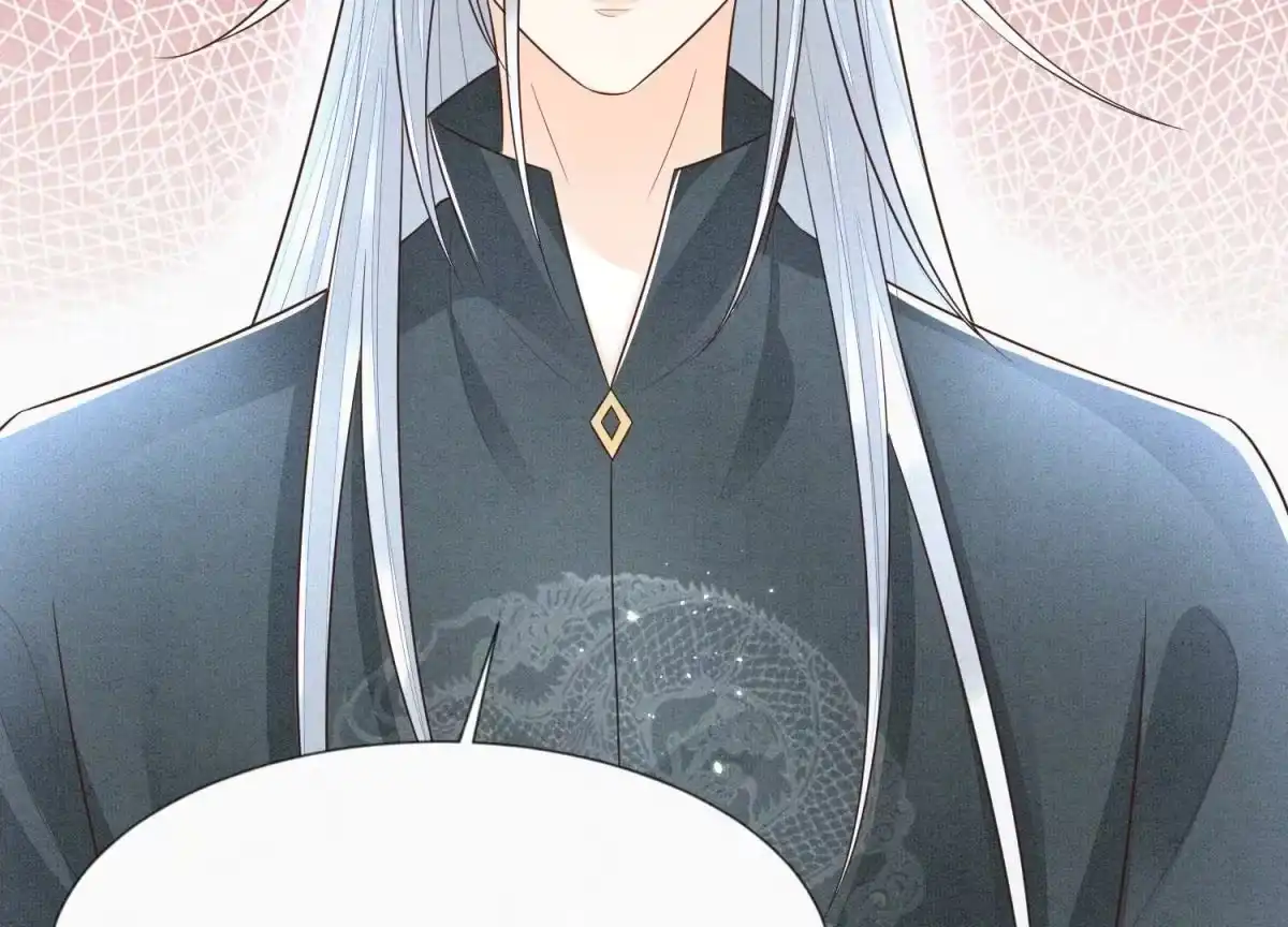 苍兰诀 第63话 保存上百年的初吻没了 第3页