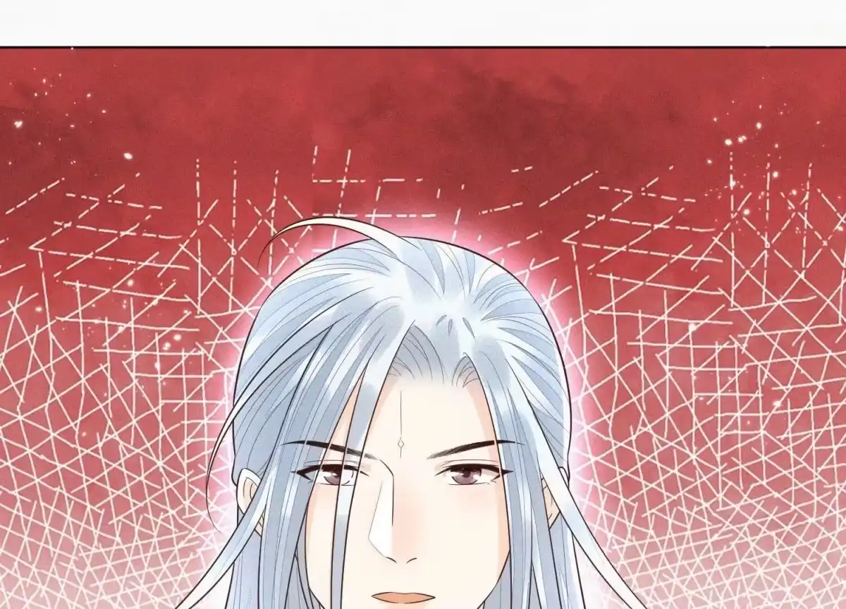 苍兰诀 第63话 保存上百年的初吻没了 第2页