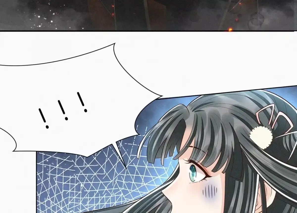 苍兰诀 第63话 保存上百年的初吻没了 第37页
