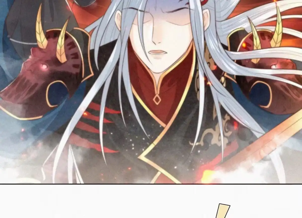 苍兰诀 第63话 保存上百年的初吻没了 第32页