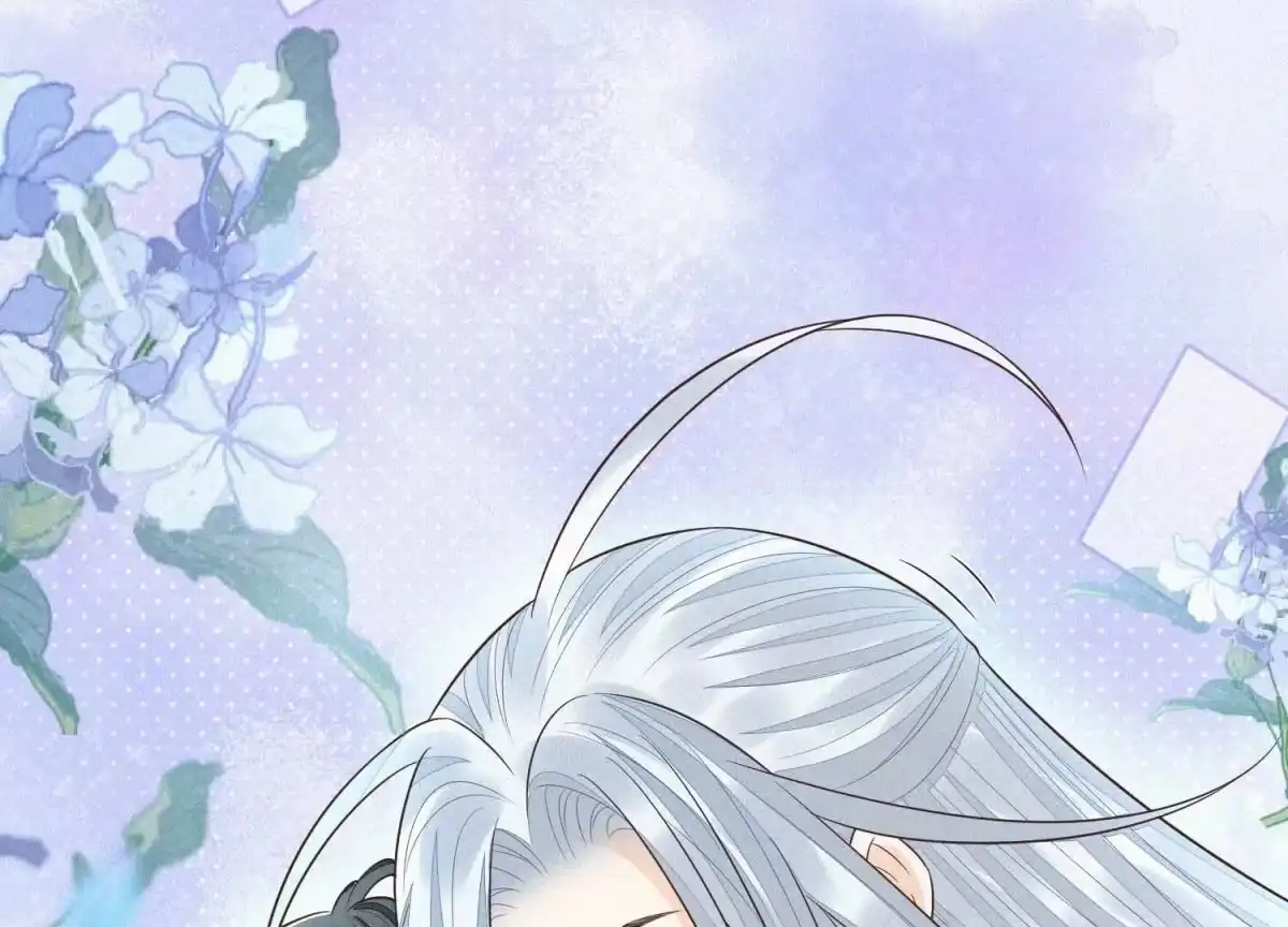 苍兰诀 第63话 保存上百年的初吻没了 第51页