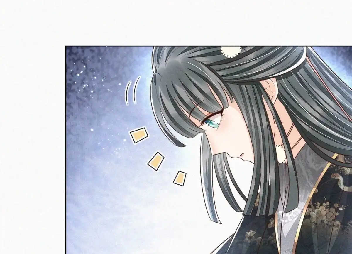 苍兰诀 第63话 保存上百年的初吻没了 第7页
