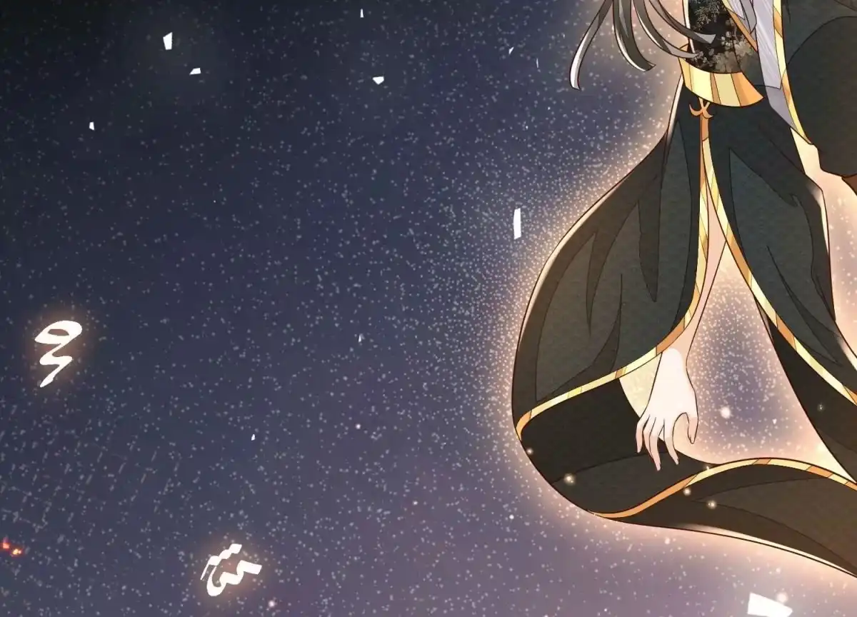 苍兰诀 第63话 保存上百年的初吻没了 第71页