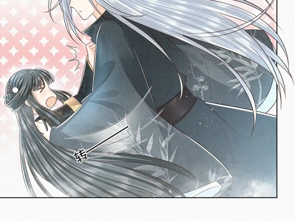 苍兰诀 第63话 保存上百年的初吻没了 第47页