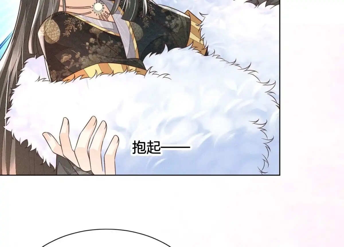 苍兰诀 第64话 吃醋的东方青苍 第41页